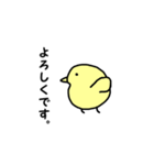 ちびひよこ（個別スタンプ：14）