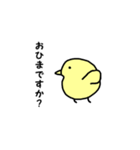 ちびひよこ（個別スタンプ：15）