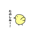 ちびひよこ（個別スタンプ：16）