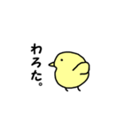 ちびひよこ（個別スタンプ：19）