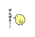 ちびひよこ（個別スタンプ：23）