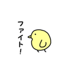 ちびひよこ（個別スタンプ：24）