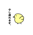 ちびひよこ（個別スタンプ：26）