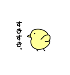 ちびひよこ（個別スタンプ：28）
