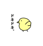 ちびひよこ（個別スタンプ：30）