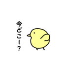 ちびひよこ（個別スタンプ：32）