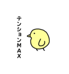 ちびひよこ（個別スタンプ：35）