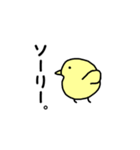 ちびひよこ（個別スタンプ：36）