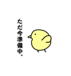 ちびひよこ（個別スタンプ：37）