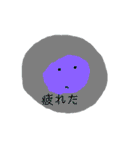 丸くなったさりげなちゃん（個別スタンプ：11）