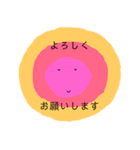 丸くなったさりげなちゃん（個別スタンプ：14）