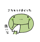 かめブラ（日常）（個別スタンプ：2）