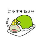 かめブラ（日常）（個別スタンプ：4）