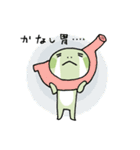 かめブラ（日常）（個別スタンプ：26）