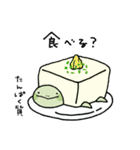 かめブラ（日常）（個別スタンプ：36）