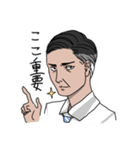 ナルシストな部長スタンプ（個別スタンプ：1）