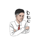ナルシストな部長スタンプ（個別スタンプ：2）