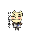 まゆぶと犬のおとうさん（個別スタンプ：8）