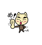 まゆぶと犬のおとうさん（個別スタンプ：13）