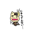 まゆぶと犬のおとうさん（個別スタンプ：14）