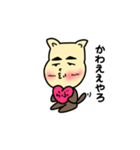 まゆぶと犬のおとうさん（個別スタンプ：20）