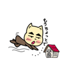 まゆぶと犬のおとうさん（個別スタンプ：22）