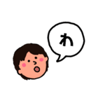 ひらがな(ら)～(っ)（個別スタンプ：6）