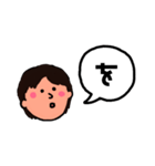 ひらがな(ら)～(っ)（個別スタンプ：7）