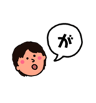 ひらがな(ら)～(っ)（個別スタンプ：9）