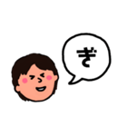 ひらがな(ら)～(っ)（個別スタンプ：10）