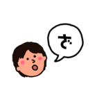ひらがな(ら)～(っ)（個別スタンプ：14）