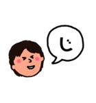 ひらがな(ら)～(っ)（個別スタンプ：15）