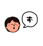 ひらがな(ら)～(っ)（個別スタンプ：16）