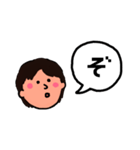 ひらがな(ら)～(っ)（個別スタンプ：18）
