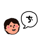 ひらがな(ら)～(っ)（個別スタンプ：20）