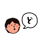 ひらがな(ら)～(っ)（個別スタンプ：23）