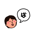 ひらがな(ら)～(っ)（個別スタンプ：24）