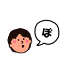 ひらがな(ら)～(っ)（個別スタンプ：28）