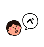 ひらがな(ら)～(っ)（個別スタンプ：32）