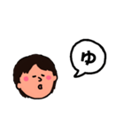 ひらがな(ら)～(っ)（個別スタンプ：35）