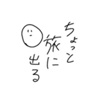 顔色変えない人（個別スタンプ：1）