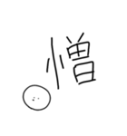 顔色変えない人（個別スタンプ：2）