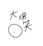 顔色変えない人（個別スタンプ：4）