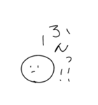 顔色変えない人（個別スタンプ：5）
