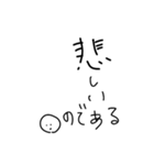 顔色変えない人（個別スタンプ：8）
