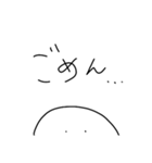 顔色変えない人（個別スタンプ：9）