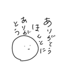 顔色変えない人（個別スタンプ：10）
