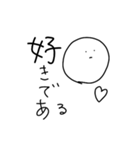 顔色変えない人（個別スタンプ：16）