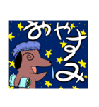 ハナタレ犬（個別スタンプ：2）