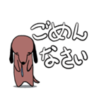 ハナタレ犬（個別スタンプ：6）